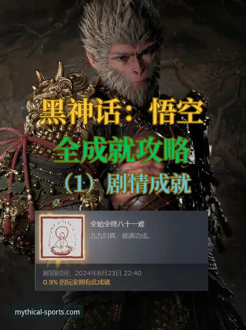悟空体育最新动态 悟空体育平台功能深度评测:2026新版体验与赛事数据服务全解析